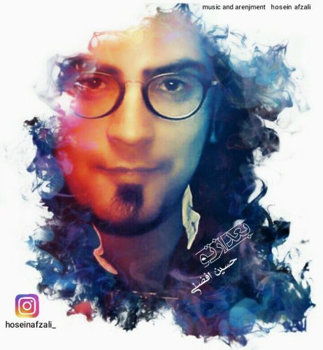 Hosein Afzali – Baad Az To